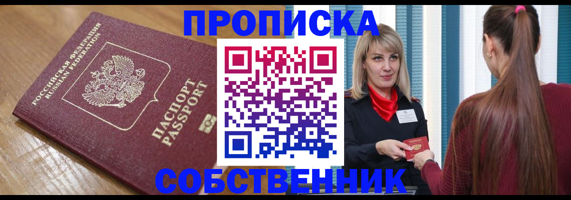 форма 3 в Александровске