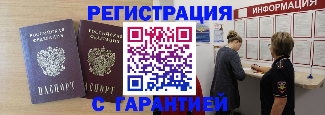 форма 3 в Александровске